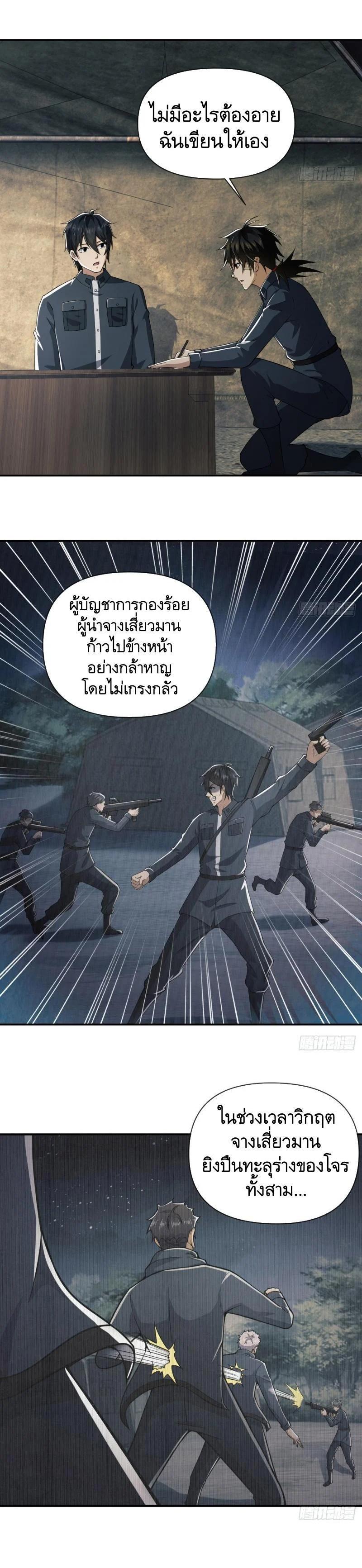 Manga-lc-com อ่านมังงะ อ่านการ์ตูน ออนไลน์ ฟรี The First Order ตอนที่ 1 2 3 4 5 6 7 8 9 10 11 12 13 14 ฟรี ไม่มีโฆษณา Manga-lc - อ่าน มังงะ อ่าน การ์ตูน ออนไลน์ อ่านมังงะ ฟรี