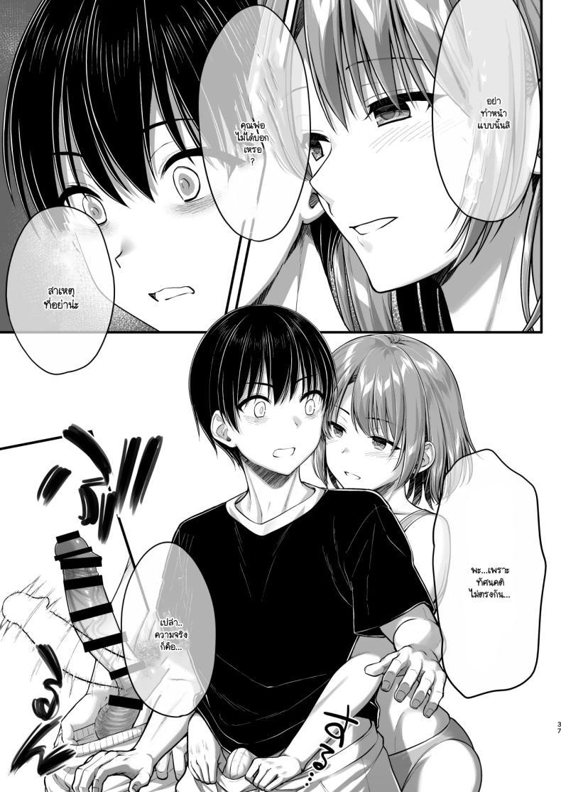 Doujin-Lc- อ่าน โดจิน มังฮวา เกาหลี ญี่ปุ่น จีน แปลไทย ร่างกายลามกแบบนี้เป็นแม่ไม่ได้หรอก ตอนที่ 1 2 3 4 5 6 7 8 9 10 11 12 13 14 ฟรี ไม่มีโฆษณา อ่าน โดจิน Manhwa เกาหลี ญี่ปุ่น จีน เรามีครบ คัดมาให้เน้นๆ โดจิน 18+ รับประกันความฟินโดย  Doujin Lc