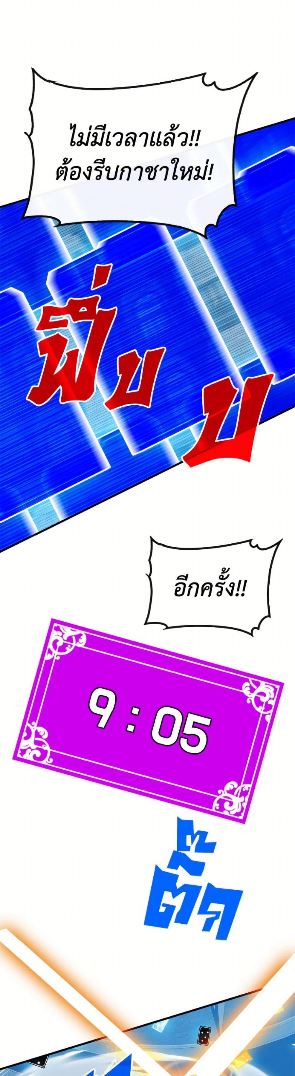 Manga-lc-com อ่านมังงะ อ่านการ์ตูน ออนไลน์ ฟรี SSS-Class Gacha Hunter ตอนที่ 1 2 3 4 5 6 7 8 9 10 11 12 13 14 ฟรี ไม่มีโฆษณา Manga-lc - อ่าน มังงะ อ่าน การ์ตูน ออนไลน์ อ่านมังงะ ฟรี