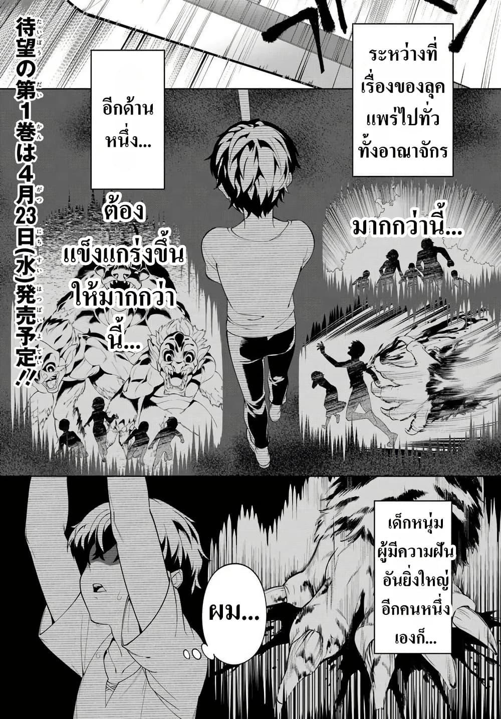 Manga-lc-com อ่านมังงะ อ่านการ์ตูน ออนไลน์ ฟรี Kiwamete Goumantaru Akuyaku Kizoku no Shogyou ตอนที่ 1 2 3 4 5 6 7 8 9 10 11 12 13 14 ฟรี ไม่มีโฆษณา Manga-lc - อ่าน มังงะ อ่าน การ์ตูน ออนไลน์ อ่านมังงะ ฟรี