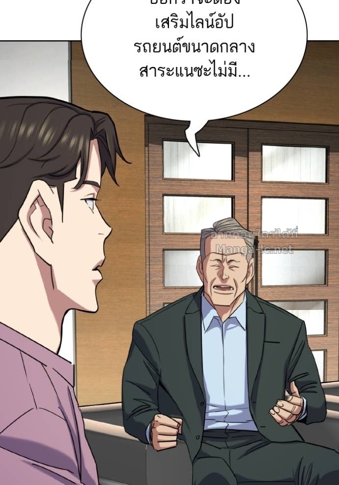 Doujin-Lc- อ่าน โดจิน มังฮวา เกาหลี ญี่ปุ่น จีน แปลไทย Reborn Rich ตอนที่ 1 2 3 4 5 6 7 8 9 10 11 12 13 14 ฟรี ไม่มีโฆษณา อ่าน โดจิน Manhwa เกาหลี ญี่ปุ่น จีน เรามีครบ คัดมาให้เน้นๆ โดจิน 18+ รับประกันความฟินโดย Doujin Lc