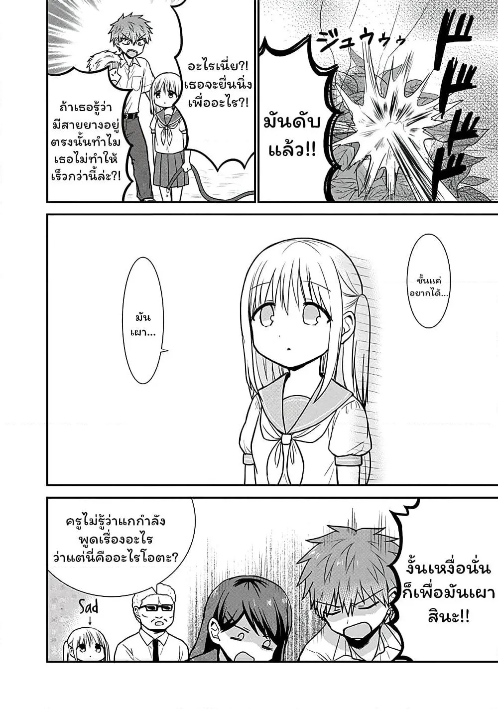 Manga-lc-com อ่านมังงะ อ่านการ์ตูน ออนไลน์ ฟรี Expressionless Kashiwada-san and Emotional Oota-kun ตอนที่ 1 2 3 4 5 6 7 8 9 10 11 12 13 14 ฟรี ไม่มีโฆษณา Manga-lc - อ่าน มังงะ อ่าน การ์ตูน ออนไลน์ อ่านมังงะ ฟรี