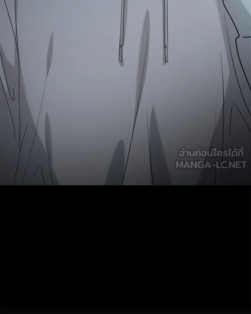 Pyramid Game เกมพีระมิด ตอนที่ 88 รูปที่ 21