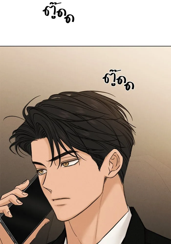 เพียงรุ่งอรุณ ตอนที่ 56 รูปที่ 41