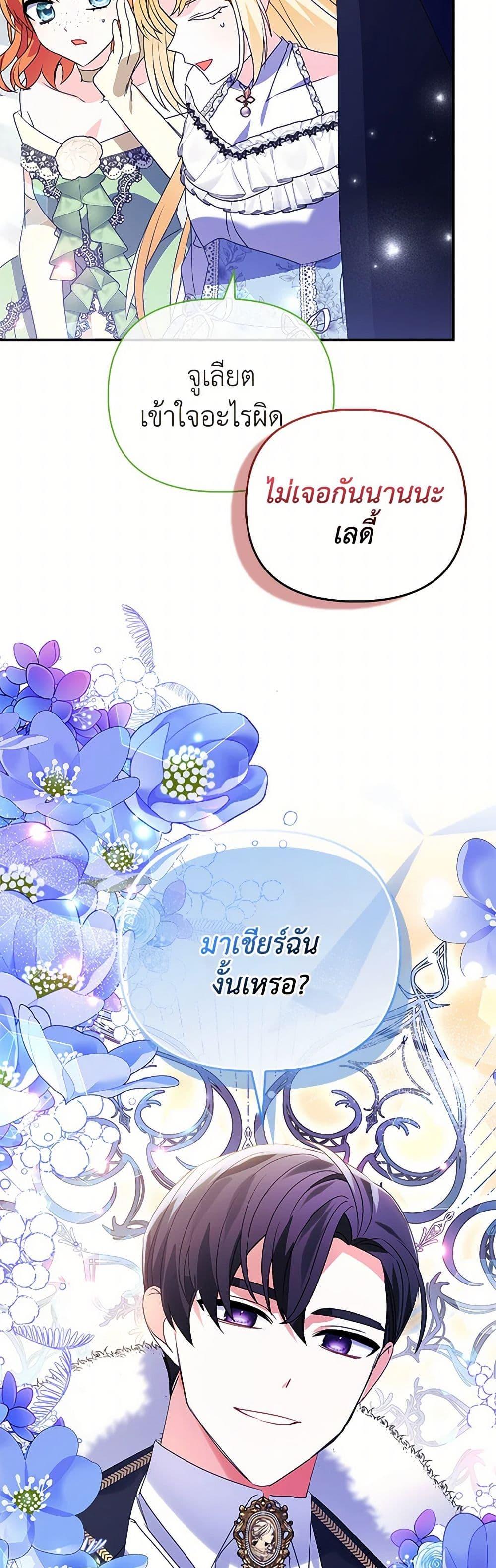 Manga-lc-com อ่านมังงะ อ่านการ์ตูน ออนไลน์ ฟรี The Fake Rides in a Flower Kiln ตอนที่ 1 2 3 4 5 6 7 8 9 10 11 12 13 14 ฟรี ไม่มีโฆษณา Manga-lc - อ่าน มังงะ อ่าน การ์ตูน ออนไลน์ อ่านมังงะ ฟรี