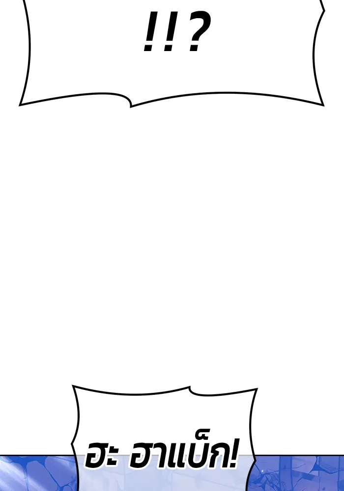 +99 ท่อนไม้พร้อมบวก ตอนที่ 53 รูปที่ 179