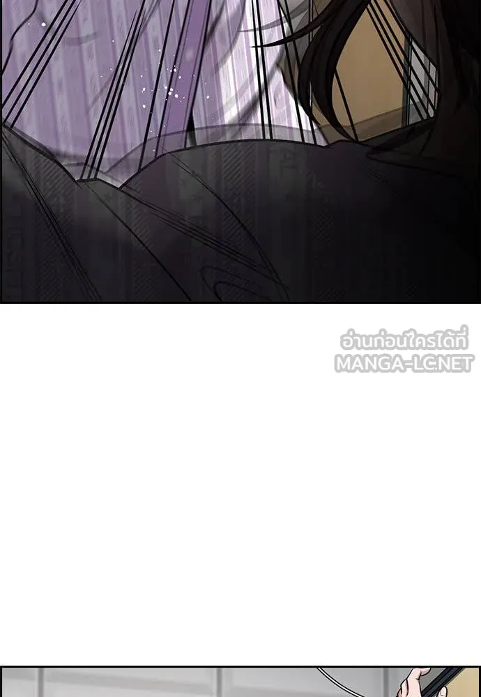 การศึกษาที่แท้จริง ตอนที่ 211 รูปที่ 76