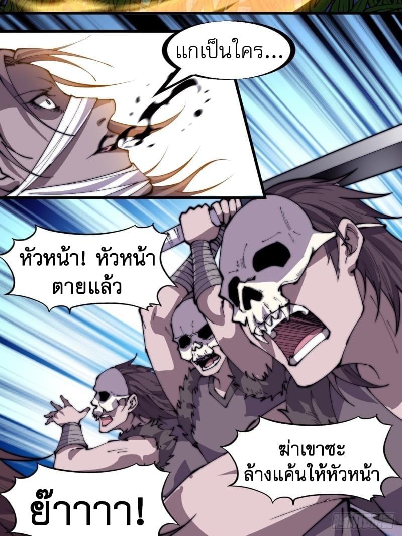 Manga-lc-com อ่านมังงะ อ่านการ์ตูน ออนไลน์ ฟรี It Starts With A Mountain ตอนที่ 1 2 3 4 5 6 7 8 9 10 11 12 13 14 ฟรี ไม่มีโฆษณา Manga-lc - อ่าน มังงะ อ่าน การ์ตูน ออนไลน์ อ่านมังงะ ฟรี