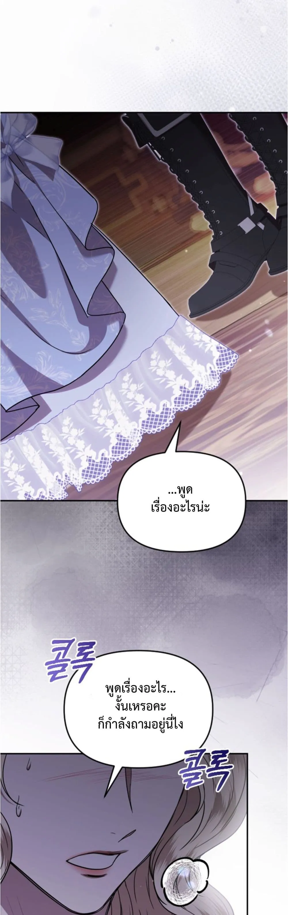 Manga-lc-com อ่านมังงะ อ่านการ์ตูน ออนไลน์ ฟรี You Are at the End of the Downfall ตอนที่ 1 2 3 4 5 6 7 8 9 10 11 12 13 14 ฟรี ไม่มีโฆษณา Manga-lc - อ่าน มังงะ อ่าน การ์ตูน ออนไลน์ อ่านมังงะ ฟรี