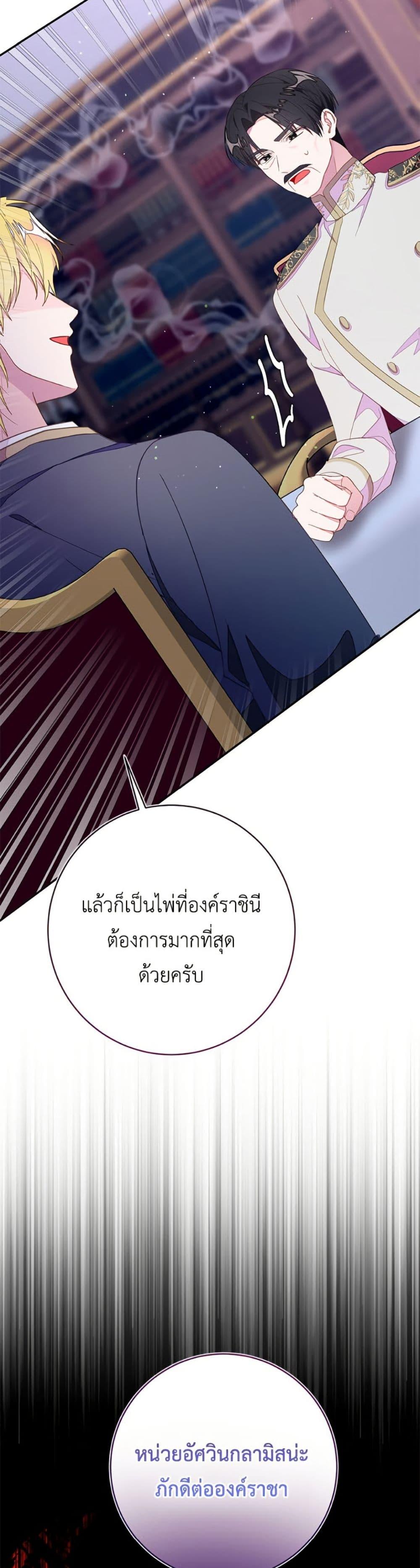 Manga-lc-com อ่านมังงะ อ่านการ์ตูน ออนไลน์ ฟรี The Bad Ending Of The Otome Game ตอนที่ 1 2 3 4 5 6 7 8 9 10 11 12 13 14 ฟรี ไม่มีโฆษณา Manga-lc - อ่าน มังงะ อ่าน การ์ตูน ออนไลน์ อ่านมังงะ ฟรี