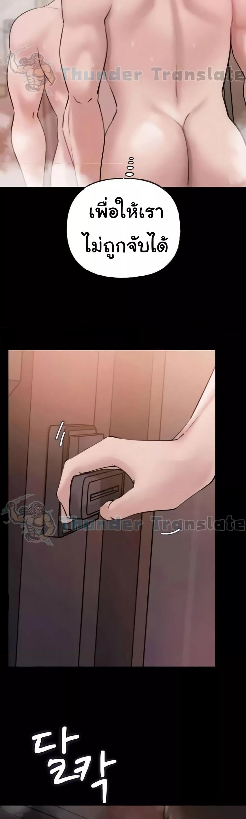 Doujin-Lc- อ่าน โดจิน มังฮวา เกาหลี ญี่ปุ่น จีน แปลไทย Not the Daughter, but the Mother ตอนที่ 1 2 3 4 5 6 7 8 9 10 11 12 13 14 ฟรี ไม่มีโฆษณา อ่าน โดจิน Manhwa เกาหลี ญี่ปุ่น จีน เรามีครบ คัดมาให้เน้นๆ โดจิน 18+ รับประกันความฟินโดย  Doujin Lc