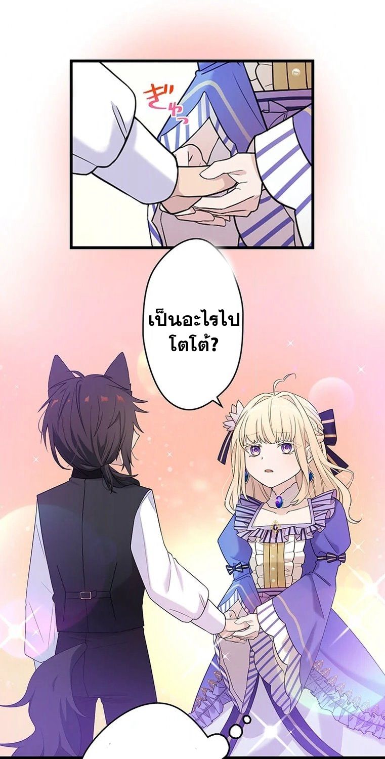 Manga-lc-com อ่านมังงะ อ่านการ์ตูน ออนไลน์ ฟรี The Legendary Assassin Reincarnated as the Beloved Youngest Daughter of a Royal Family ตอนที่ 1 2 3 4 5 6 7 8 9 10 11 12 13 14 ฟรี ไม่มีโฆษณา Manga-lc - อ่าน มังงะ อ่าน การ์ตูน ออนไลน์ อ่านมังงะ ฟรี