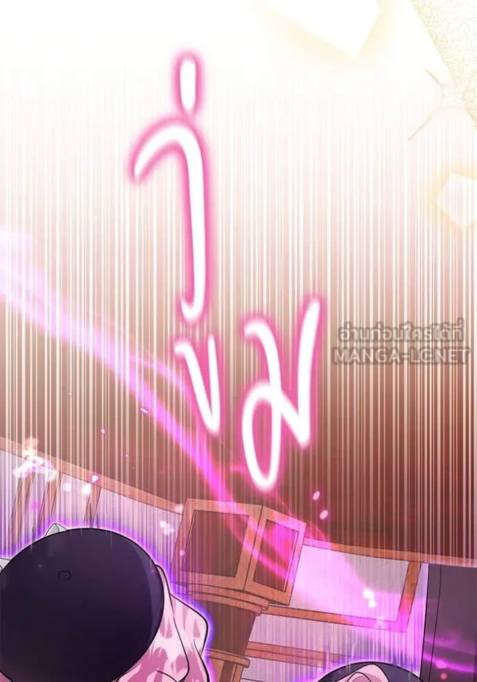 ป๊ะป๋าขา หนูลาแล้ว ตอนที่ 54 รูปที่ 29