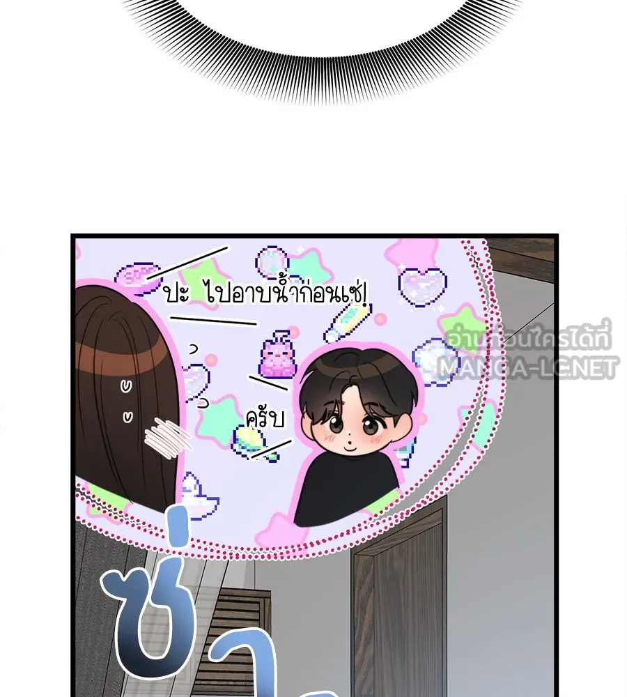 ปรารถนารักอันงดงาม ตอนที่ 38 รูปที่ 24