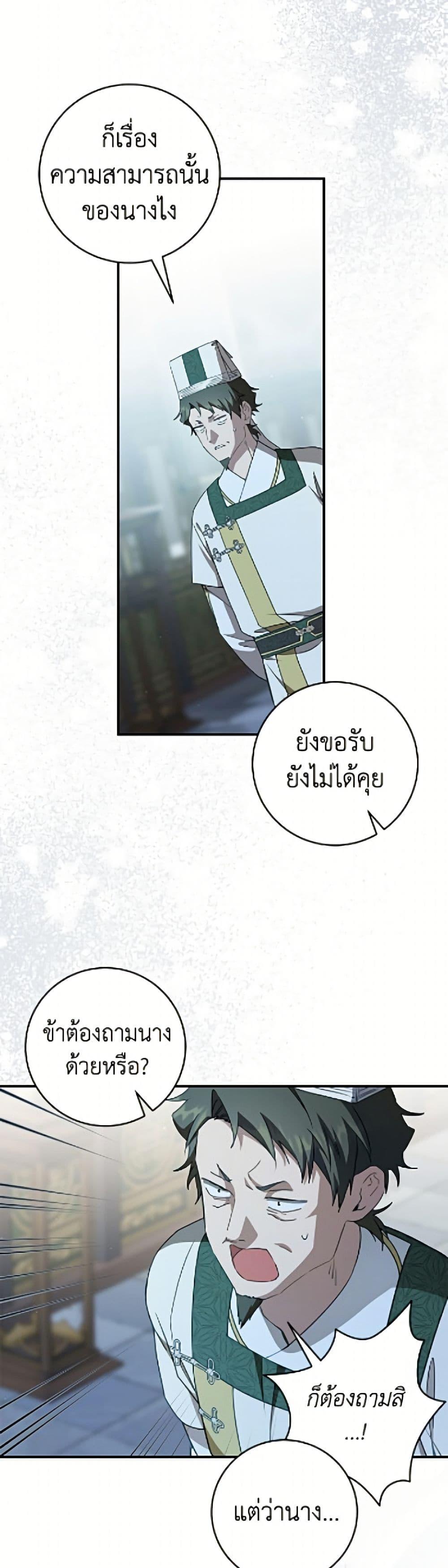 Manga-lc-com อ่านมังงะ อ่านการ์ตูน ออนไลน์ ฟรี I Became the Despised Granddaughter of the Powerful Martial Arts Family ตอนที่ 1 2 3 4 5 6 7 8 9 10 11 12 13 14 ฟรี ไม่มีโฆษณา Manga-lc - อ่าน มังงะ อ่าน การ์ตูน ออนไลน์ อ่านมังงะ ฟรี