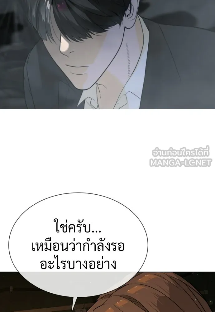 นักฆ่าย้อนวัย ตอนที่ 114 รูปที่ 162