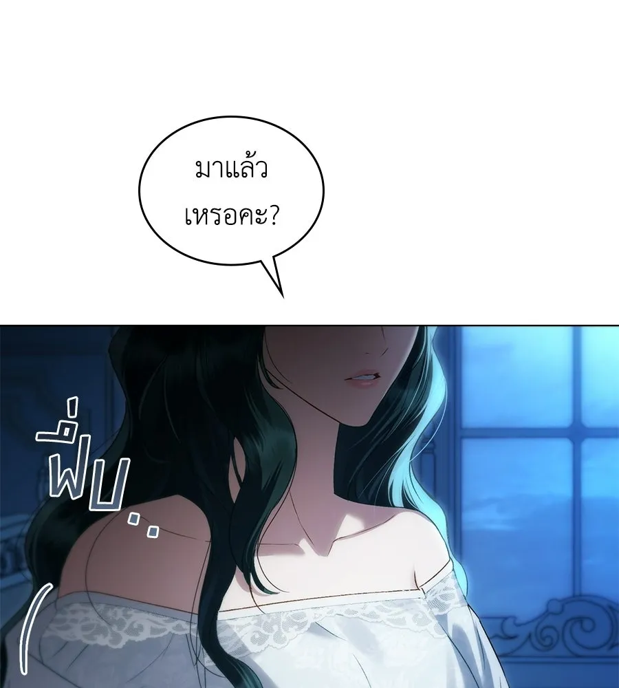 เล่ห์รักชนชั้นสูง ตอนที่ 65 รูปที่ 119