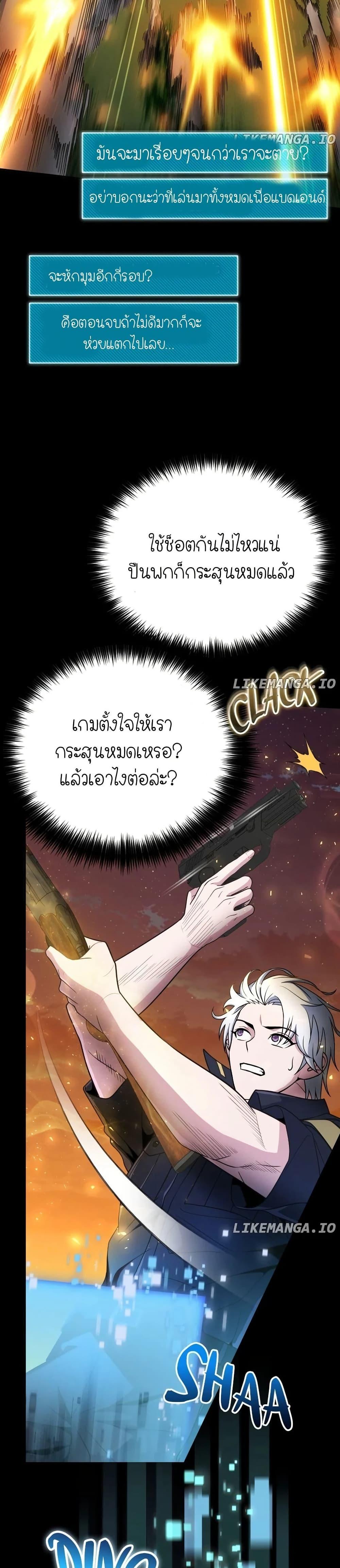 Manga-lc-com อ่านมังงะ อ่านการ์ตูน ออนไลน์ ฟรี The Genius Spirited Streamer ตอนที่ 1 2 3 4 5 6 7 8 9 10 11 12 13 14 ฟรี ไม่มีโฆษณา Manga-lc - อ่าน มังงะ อ่าน การ์ตูน ออนไลน์ อ่านมังงะ ฟรี