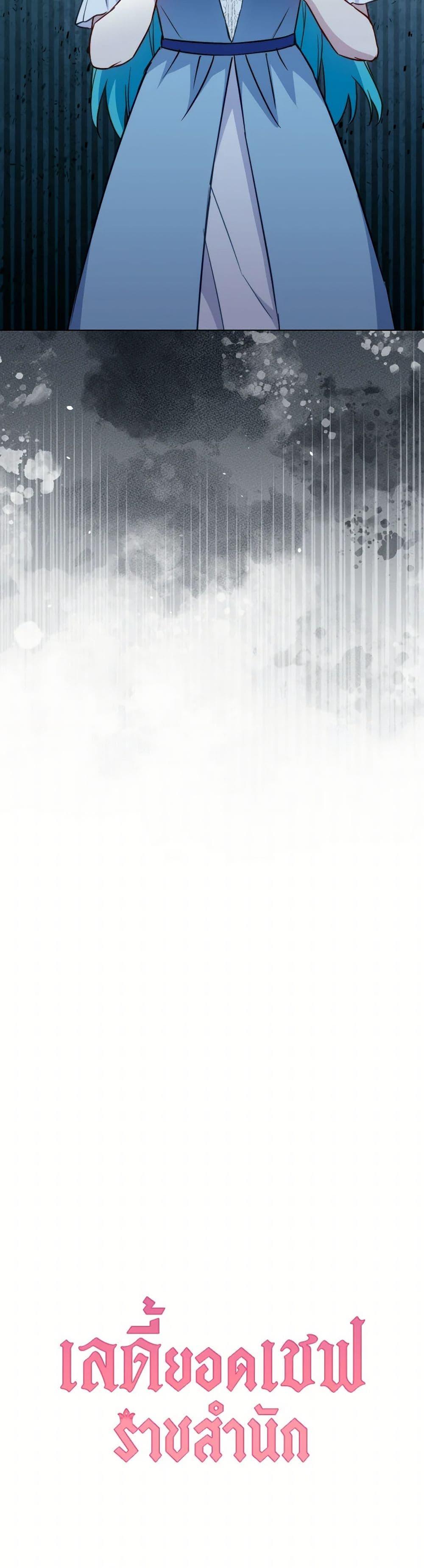 Manga-lc-com อ่านมังงะ อ่านการ์ตูน ออนไลน์ ฟรี The Young Lady Is a Royal Chef ตอนที่ 1 2 3 4 5 6 7 8 9 10 11 12 13 14 ฟรี ไม่มีโฆษณา Manga-lc - อ่าน มังงะ อ่าน การ์ตูน ออนไลน์ อ่านมังงะ ฟรี