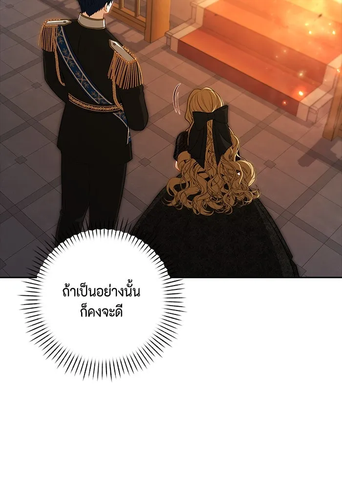 ละครชีวิตลิขิตรัก ตอนที่ 4 รูปที่ 55