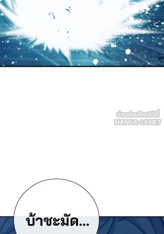 เยาวชนคนคุก ตอนที่ 48 รูปที่ 135