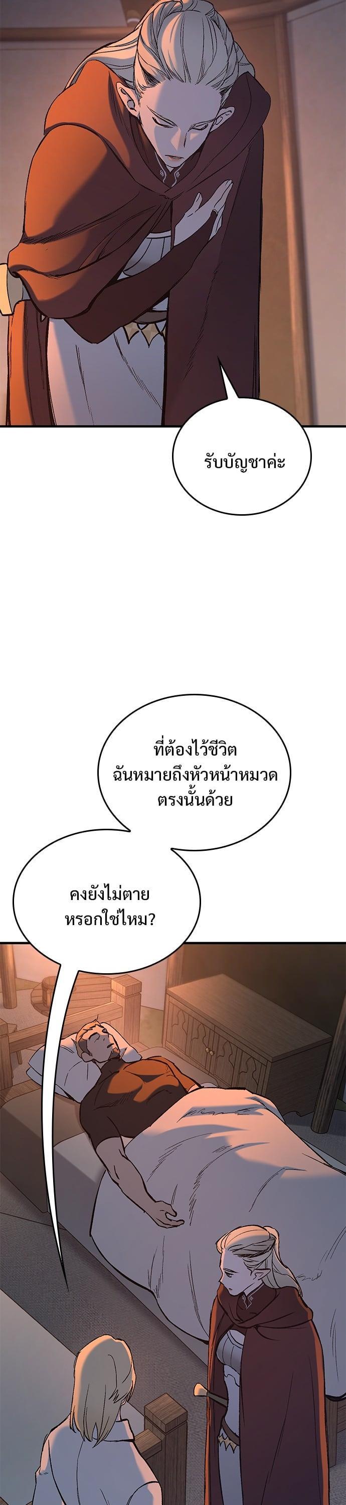 Manga-lc-com อ่านมังงะ อ่านการ์ตูน ออนไลน์ ฟรี Eternally Regressing Knight ตอนที่ 1 2 3 4 5 6 7 8 9 10 11 12 13 14 ฟรี ไม่มีโฆษณา Manga-lc - อ่าน มังงะ อ่าน การ์ตูน ออนไลน์ อ่านมังงะ ฟรี