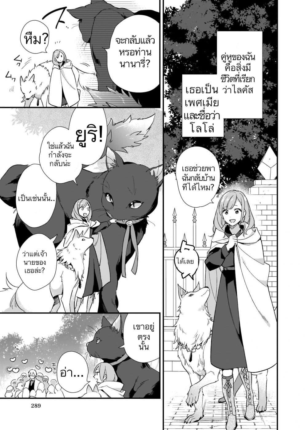 Manga-lc-com อ่านมังงะ อ่านการ์ตูน ออนไลน์ ฟรี I Want to Be a Receptionist of The Magic World! ตอนที่ 1 2 3 4 5 6 7 8 9 10 11 12 13 14 ฟรี ไม่มีโฆษณา Manga-lc - อ่าน มังงะ อ่าน การ์ตูน ออนไลน์ อ่านมังงะ ฟรี