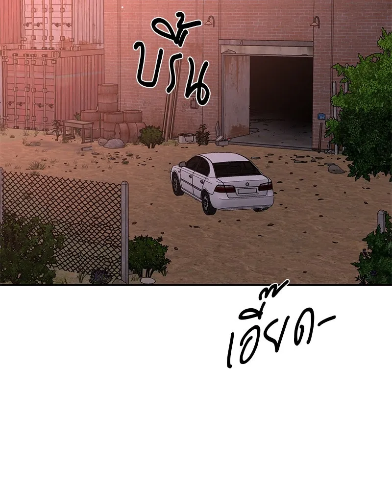 ตำนานเทพธิดาตกสวรรค์ ตอนที่ 128 รูปที่ 136