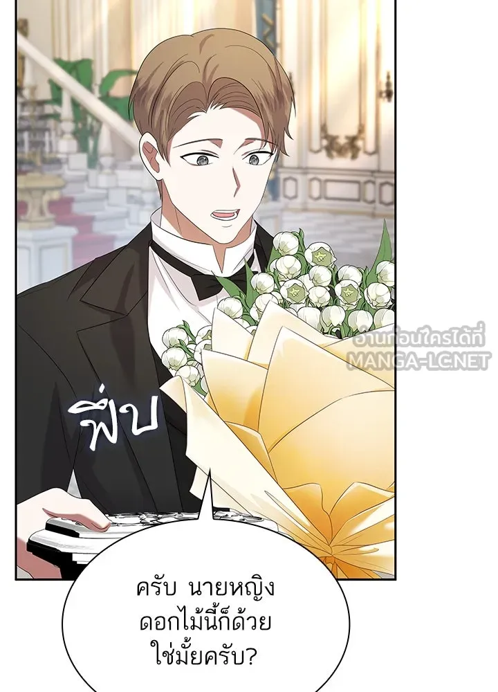 อดีตภรรยาของพระเอกหนุ่มจอมคลั่งรัก ตอนที่ 45 รูปที่ 78