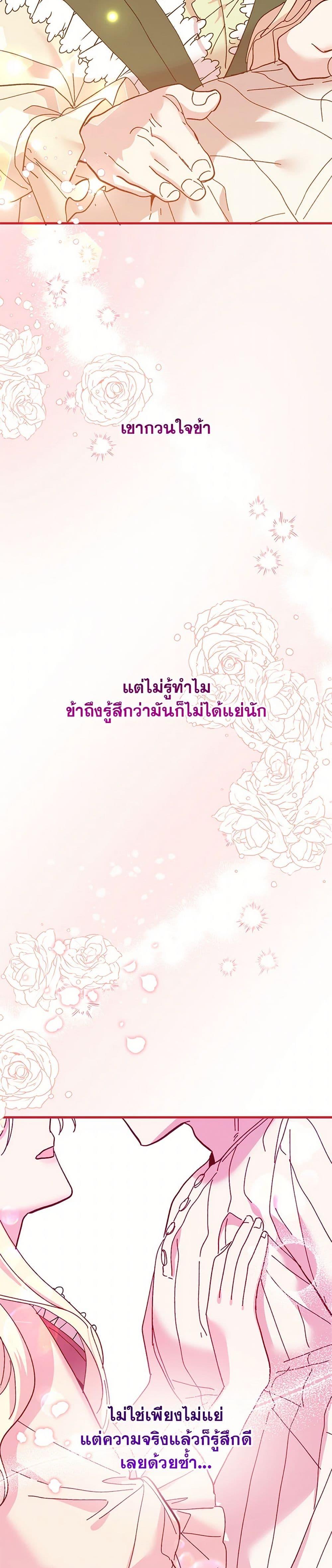 Manga-lc-com อ่านมังงะ อ่านการ์ตูน ออนไลน์ ฟรี The Princess Pretends to Be Crazy ตอนที่ 1 2 3 4 5 6 7 8 9 10 11 12 13 14 ฟรี ไม่มีโฆษณา Manga-lc - อ่าน มังงะ อ่าน การ์ตูน ออนไลน์ อ่านมังงะ ฟรี