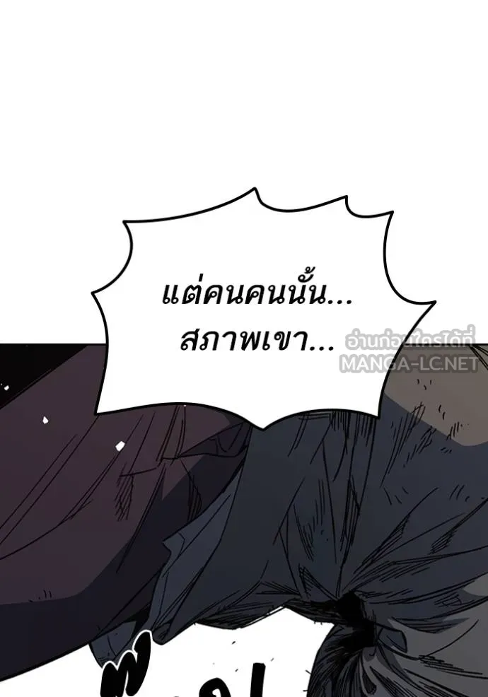 Study Group ตอนที่ 268 รูปที่ 10