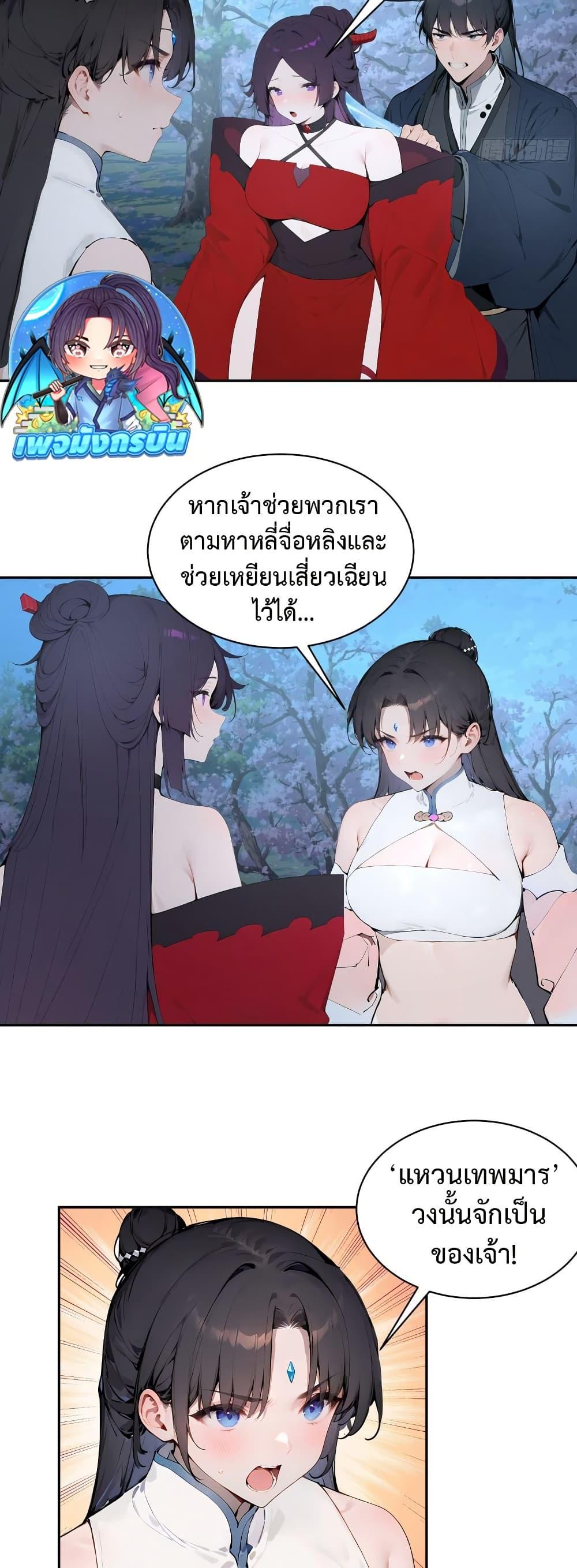 Manga-lc-com อ่านมังงะ อ่านการ์ตูน ออนไลน์ ฟรี Hundred Wives Book The saints all call me husband ตอนที่ 1 2 3 4 5 6 7 8 9 10 11 12 13 14 ฟรี ไม่มีโฆษณา Manga-lc - อ่าน มังงะ อ่าน การ์ตูน ออนไลน์ อ่านมังงะ ฟรี