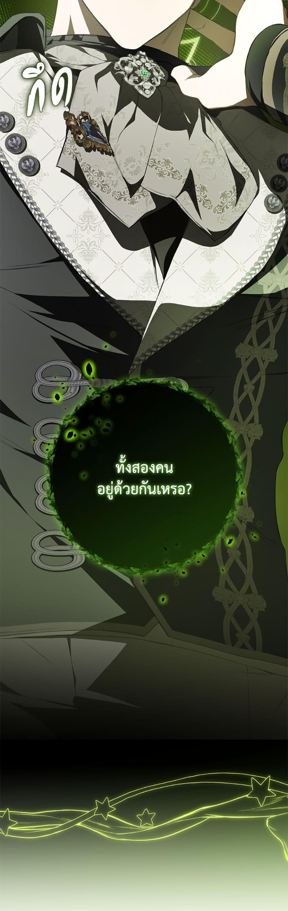 Manga-lc-com อ่านมังงะ อ่านการ์ตูน ออนไลน์ ฟรี I’ve Become the Devil’s Master ตอนที่ 1 2 3 4 5 6 7 8 9 10 11 12 13 14 ฟรี ไม่มีโฆษณา Manga-lc - อ่าน มังงะ อ่าน การ์ตูน ออนไลน์ อ่านมังงะ ฟรี