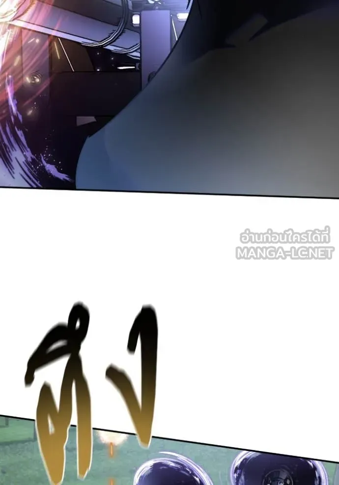 Return to Player ตอนที่ 193 รูปที่ 65