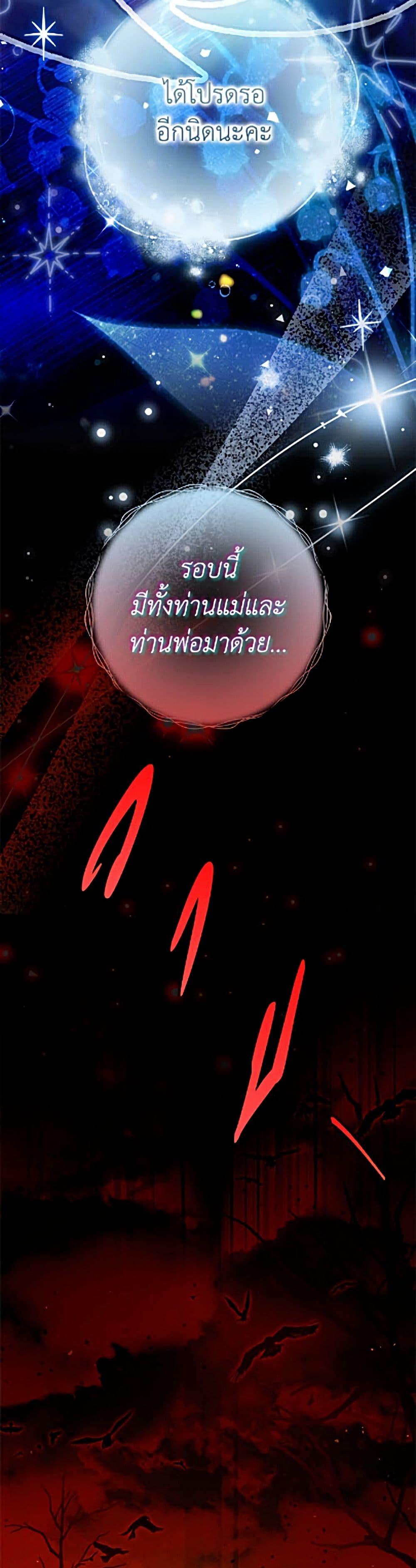 Manga-lc-com อ่านมังงะ อ่านการ์ตูน ออนไลน์ ฟรี I Became the Wife of the Male Lead ตอนที่ 1 2 3 4 5 6 7 8 9 10 11 12 13 14 ฟรี ไม่มีโฆษณา Manga-lc - อ่าน มังงะ อ่าน การ์ตูน ออนไลน์ อ่านมังงะ ฟรี