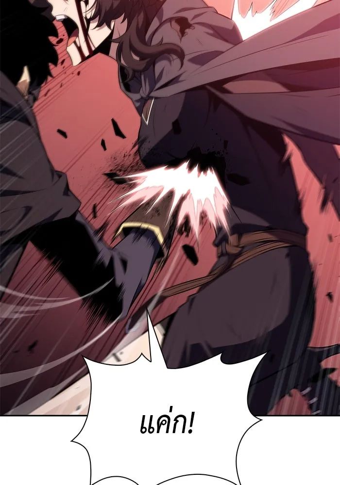 ลูกชายคนเล็กของดยุกคือมือสังหาร ตอนที่ 42 รูปที่ 130