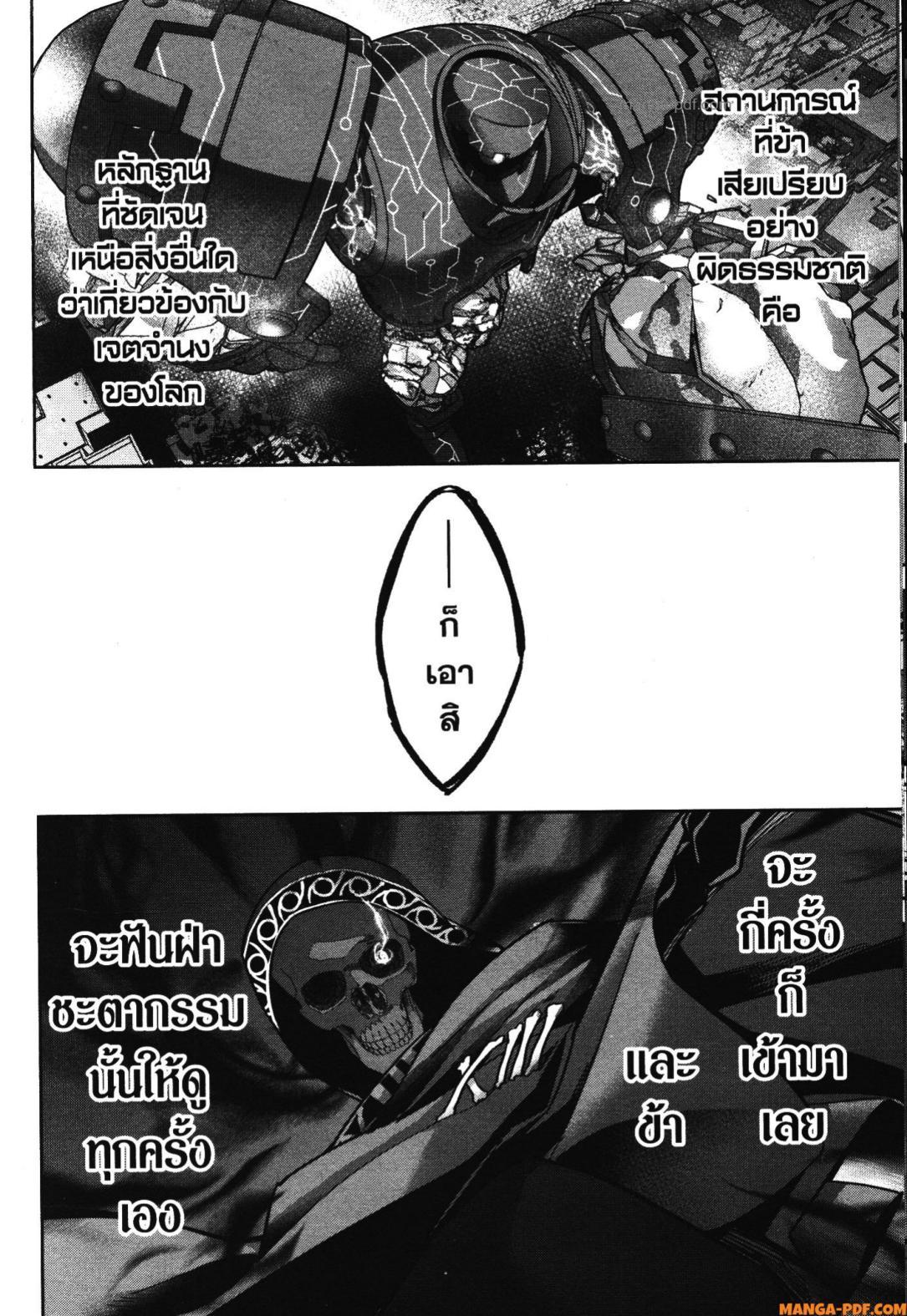 Manga-lc-com อ่านมังงะ อ่านการ์ตูน ออนไลน์ ฟรี Shokei Sareta Kenja wa Lich ni Tensei Shite Shinryaku Sensou wo Hajimeru ตอนที่ 1 2 3 4 5 6 7 8 9 10 11 12 13 14 ฟรี ไม่มีโฆษณา Manga-lc - อ่าน มังงะ อ่าน การ์ตูน ออนไลน์ อ่านมังงะ ฟรี