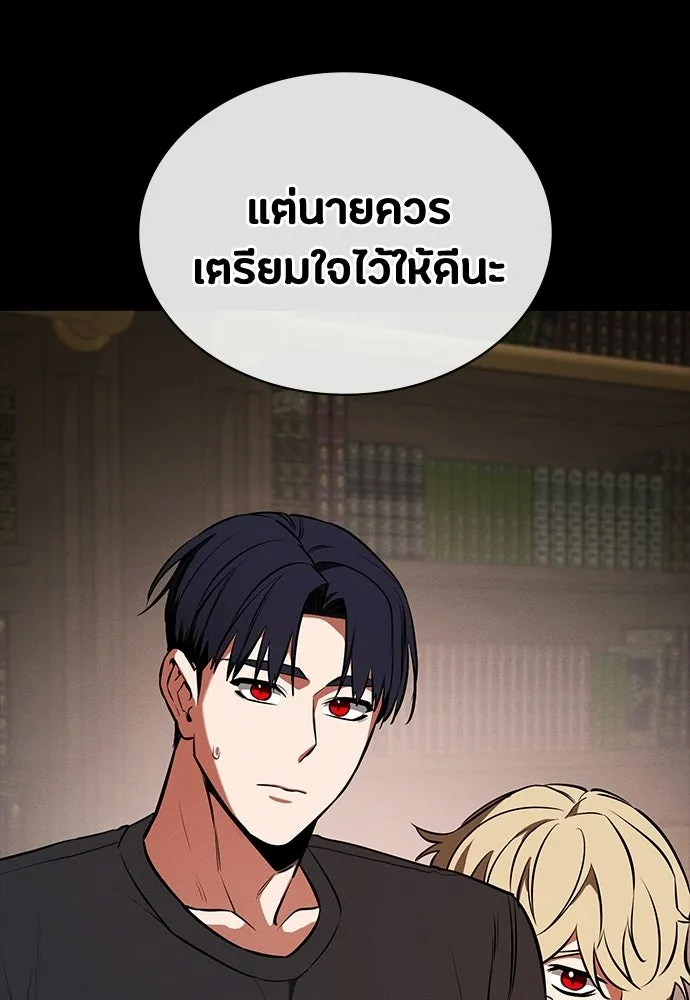 มือสังหารพันธุ์อมตะ ตอนที่ 73 รูปที่ 74