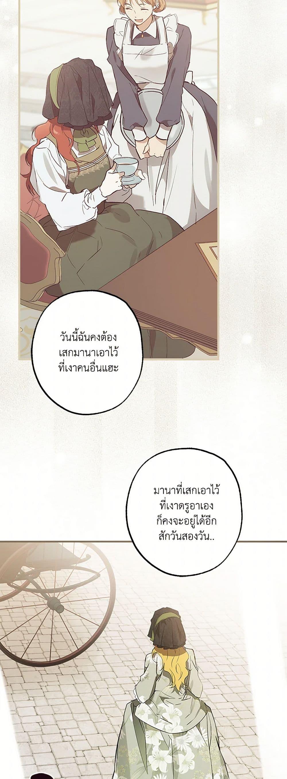 Manga-lc-com อ่านมังงะ อ่านการ์ตูน ออนไลน์ ฟรี It Was All a Mistake ตอนที่ 1 2 3 4 5 6 7 8 9 10 11 12 13 14 ฟรี ไม่มีโฆษณา Manga-lc - อ่าน มังงะ อ่าน การ์ตูน ออนไลน์ อ่านมังงะ ฟรี
