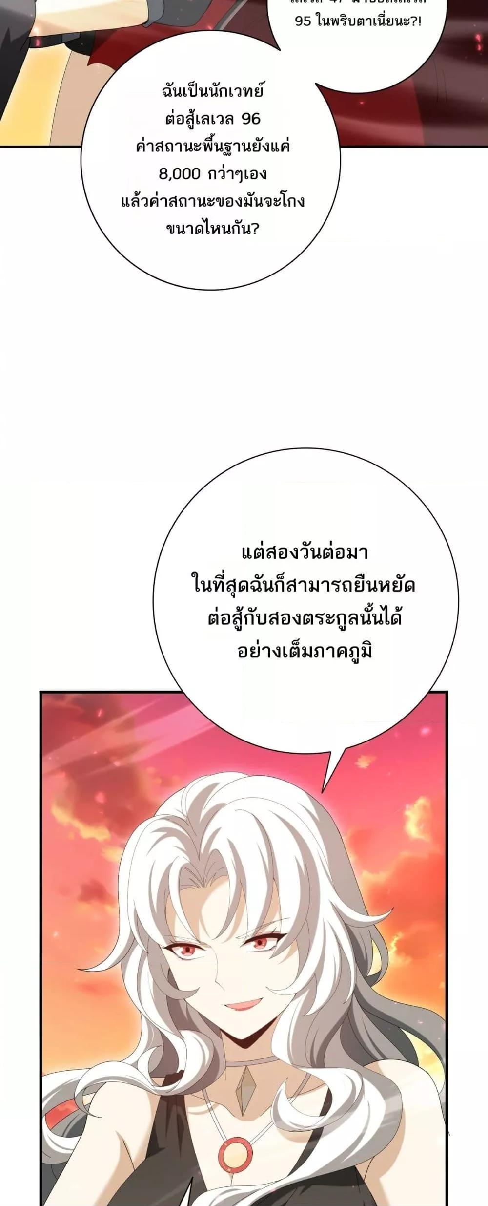 Manga-lc-com อ่านมังงะ อ่านการ์ตูน ออนไลน์ ฟรี IamDrakoMajs ตอนที่ 1 2 3 4 5 6 7 8 9 10 11 12 13 14 ฟรี ไม่มีโฆษณา Manga-lc - อ่าน มังงะ อ่าน การ์ตูน ออนไลน์ อ่านมังงะ ฟรี