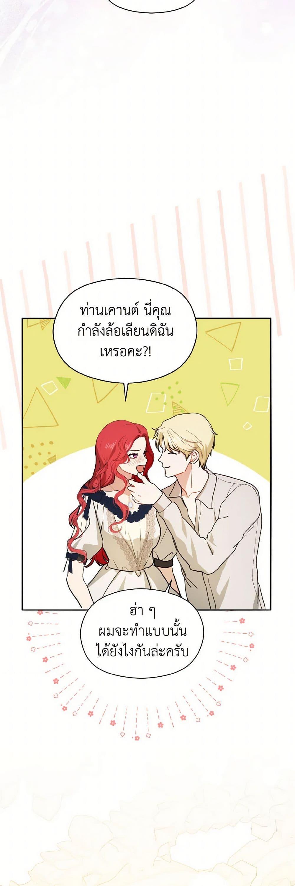 Manga-lc-com อ่านมังงะ อ่านการ์ตูน ออนไลน์ ฟรี I Didn’t Mean to Seduce the Male Lead! ตอนที่ 1 2 3 4 5 6 7 8 9 10 11 12 13 14 ฟรี ไม่มีโฆษณา Manga-lc - อ่าน มังงะ อ่าน การ์ตูน ออนไลน์ อ่านมังงะ ฟรี
