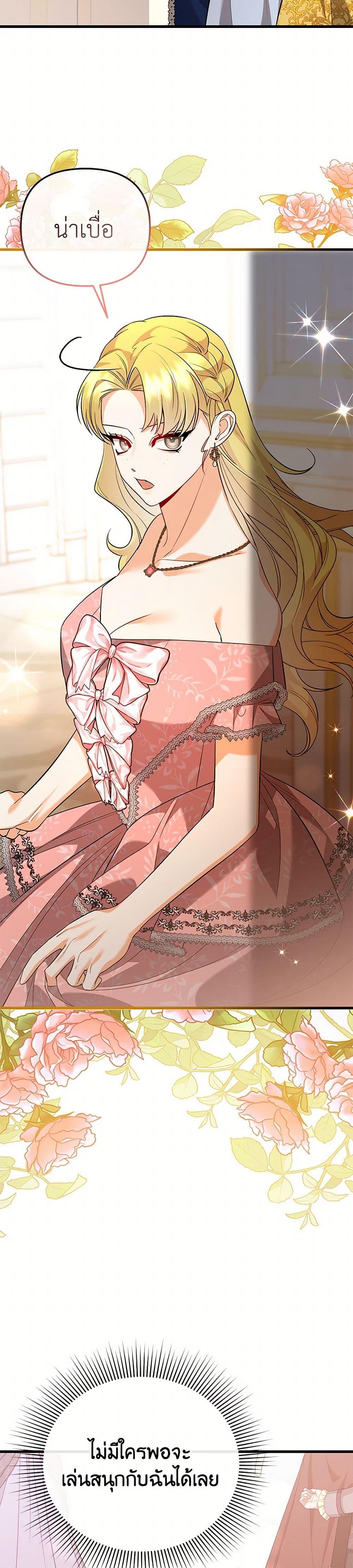 Manga-lc-com อ่านมังงะ อ่านการ์ตูน ออนไลน์ ฟรี I Created a Harem by Accident! ตอนที่ 1 2 3 4 5 6 7 8 9 10 11 12 13 14 ฟรี ไม่มีโฆษณา Manga-lc - อ่าน มังงะ อ่าน การ์ตูน ออนไลน์ อ่านมังงะ ฟรี