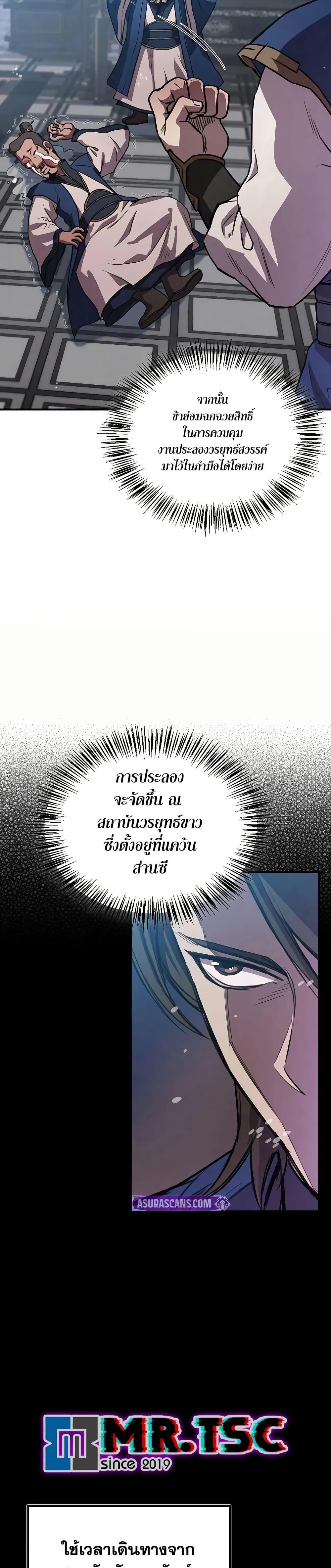 Manga-lc-com อ่านมังงะ อ่านการ์ตูน ออนไลน์ ฟรี The Demonic Cult Instructor Returns ตอนที่ 1 2 3 4 5 6 7 8 9 10 11 12 13 14 ฟรี ไม่มีโฆษณา Manga-lc - อ่าน มังงะ อ่าน การ์ตูน ออนไลน์ อ่านมังงะ ฟรี