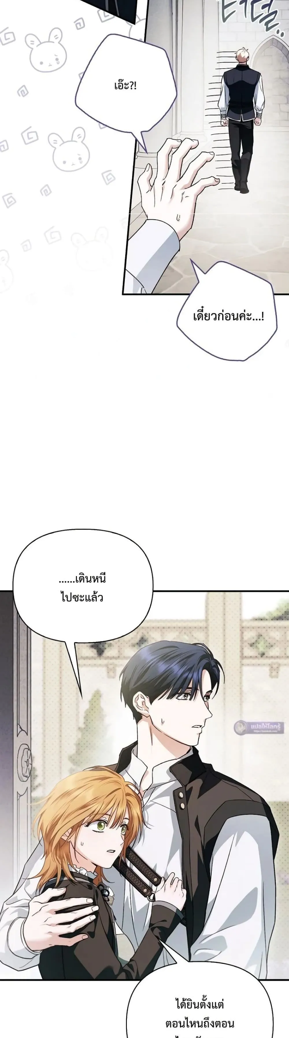 Manga-lc-com อ่านมังงะ อ่านการ์ตูน ออนไลน์ ฟรี My Husband Was Clearly a Paladin ตอนที่ 1 2 3 4 5 6 7 8 9 10 11 12 13 14 ฟรี ไม่มีโฆษณา Manga-lc - อ่าน มังงะ อ่าน การ์ตูน ออนไลน์ อ่านมังงะ ฟรี