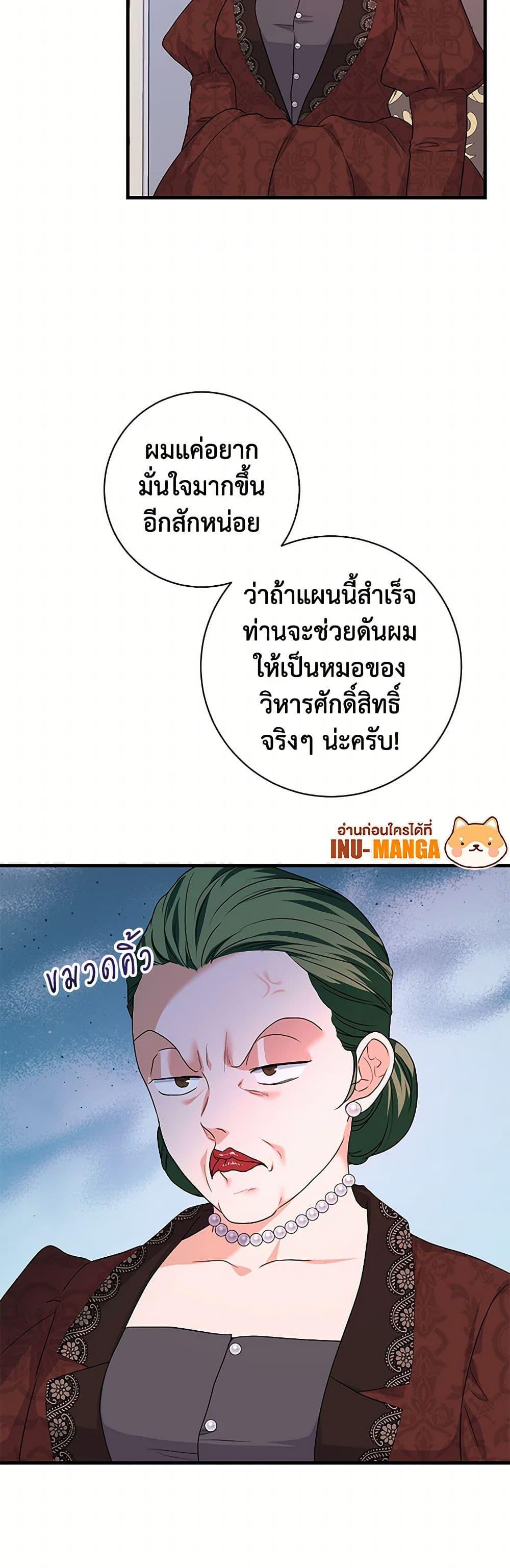 Manga-lc-com อ่านมังงะ อ่านการ์ตูน ออนไลน์ ฟรี The Archduke’s Magical Business Partner ตอนที่ 1 2 3 4 5 6 7 8 9 10 11 12 13 14 ฟรี ไม่มีโฆษณา Manga-lc - อ่าน มังงะ อ่าน การ์ตูน ออนไลน์ อ่านมังงะ ฟรี