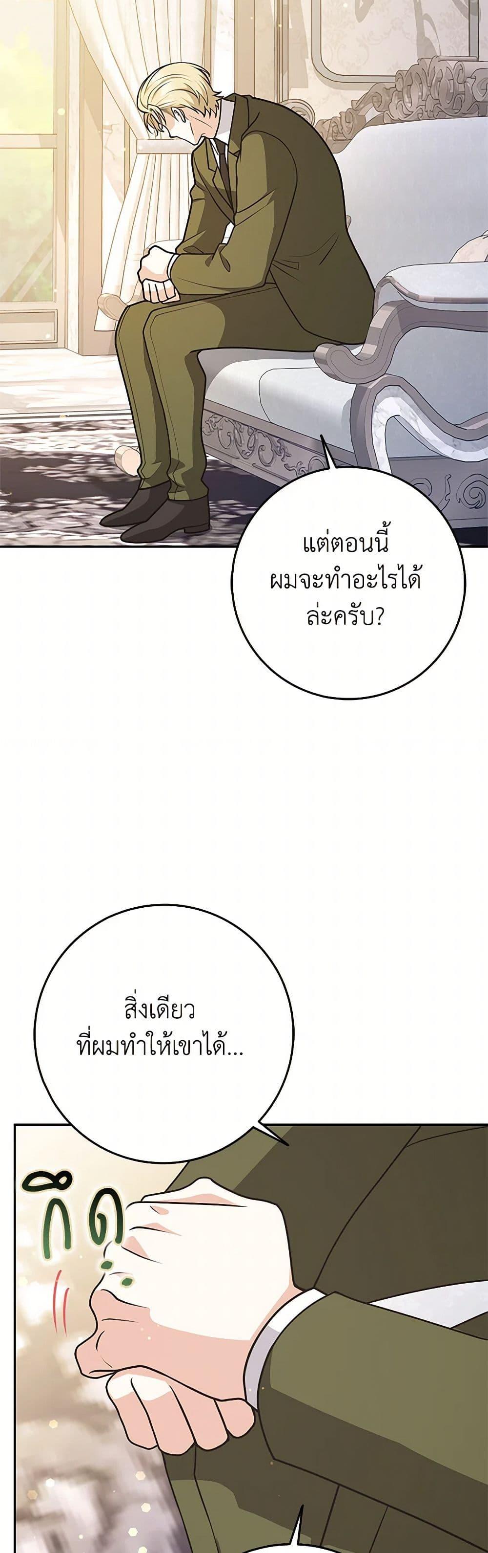 Manga-lc-com อ่านมังงะ อ่านการ์ตูน ออนไลน์ ฟรี Friends Shouldn’t Act This Way ตอนที่ 1 2 3 4 5 6 7 8 9 10 11 12 13 14 ฟรี ไม่มีโฆษณา Manga-lc - อ่าน มังงะ อ่าน การ์ตูน ออนไลน์ อ่านมังงะ ฟรี