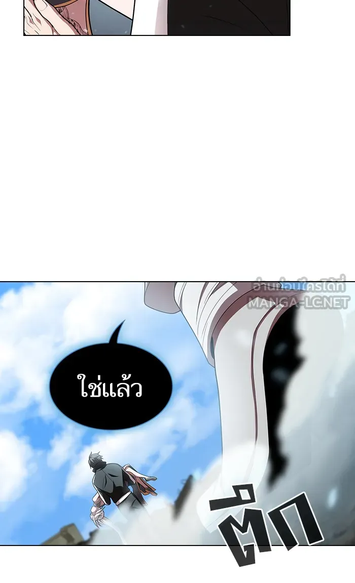 ผู้เล่นขั้นเทพแห่งหอคอยฝึกสอน ตอนที่ 100 รูปที่ 63