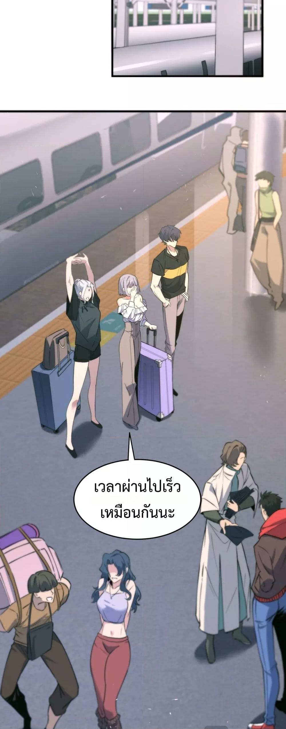 Manga-lc-com อ่านมังงะ อ่านการ์ตูน ออนไลน์ ฟรี SSSlevelSaint ตอนที่ 1 2 3 4 5 6 7 8 9 10 11 12 13 14 ฟรี ไม่มีโฆษณา Manga-lc - อ่าน มังงะ อ่าน การ์ตูน ออนไลน์ อ่านมังงะ ฟรี
