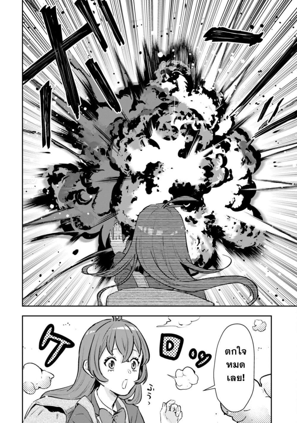 Manga-lc-com อ่านมังงะ อ่านการ์ตูน ออนไลน์ ฟรี Seijo Sama Ni Naritainoni Kogeki Maho Shika Tsukaenai Ndesukedo! ตอนที่ 1 2 3 4 5 6 7 8 9 10 11 12 13 14 ฟรี ไม่มีโฆษณา Manga-lc - อ่าน มังงะ อ่าน การ์ตูน ออนไลน์ อ่านมังงะ ฟรี