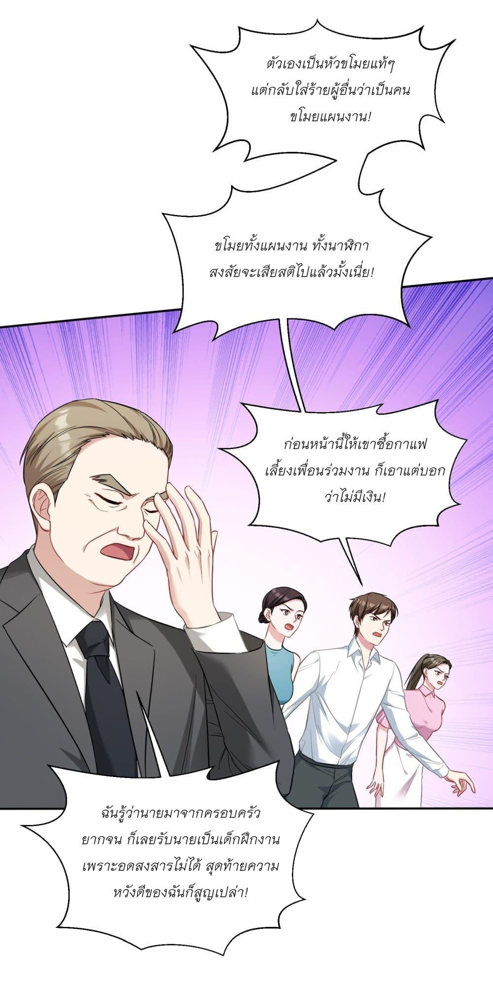 Manga-lc-com อ่านมังงะ อ่านการ์ตูน ออนไลน์ ฟรี Became a Billionaire After Dog Licking Improperly ตอนที่ 1 2 3 4 5 6 7 8 9 10 11 12 13 14 ฟรี ไม่มีโฆษณา Manga-lc - อ่าน มังงะ อ่าน การ์ตูน ออนไลน์ อ่านมังงะ ฟรี